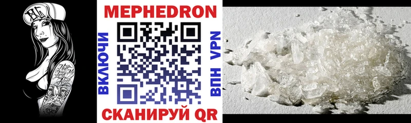 Где продают наркотики Новая Ладога Cocaine Alpha-PVP Codein Меф mega маркетплейс ГАШИШ