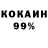 Меф VHQ ORIGINAL LIFE