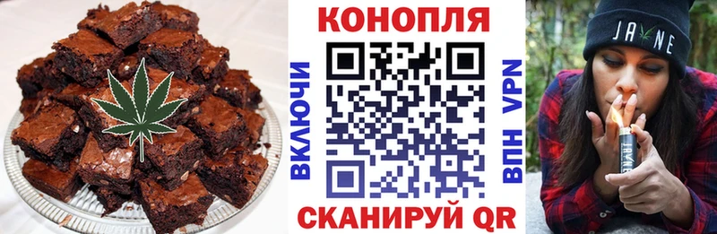 где найти   Новая Ладога  Cannafood марихуана 