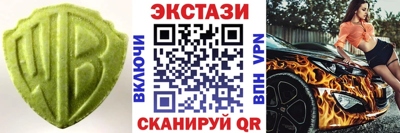 Ecstasy бентли  магазин    Новая Ладога 