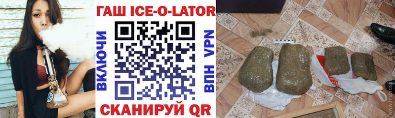 Гашиш hashish  закладка  Новая Ладога 