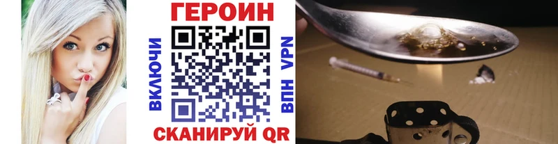 где найти наркотики  Новая Ладога  Героин VHQ 