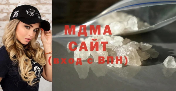 марихуана Балахна