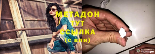 молекула духа Тайга