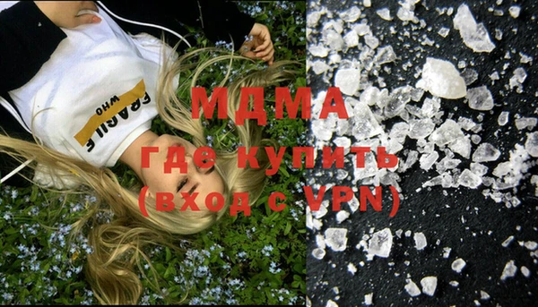 МДМА Балабаново
