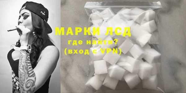 марихуана Балахна