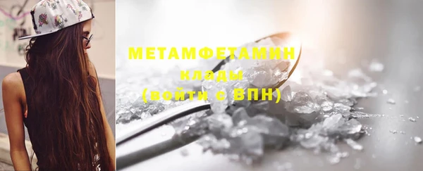 марихуана Балахна