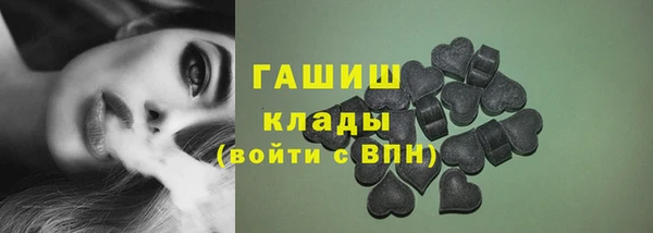 МДМА Балабаново
