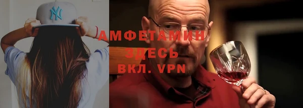 МДМА Балабаново