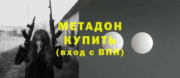 марихуана Балахна