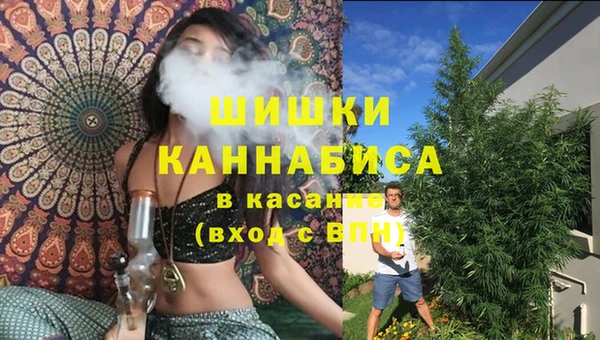 марихуана Балахна