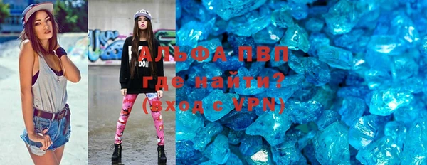 МДМА Балабаново