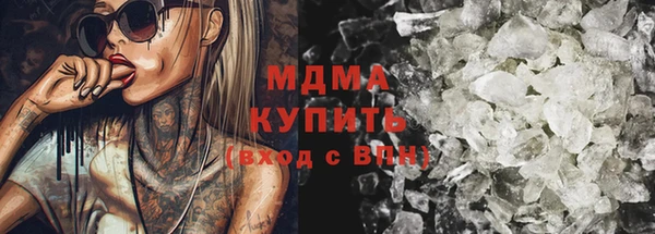 марихуана Балахна