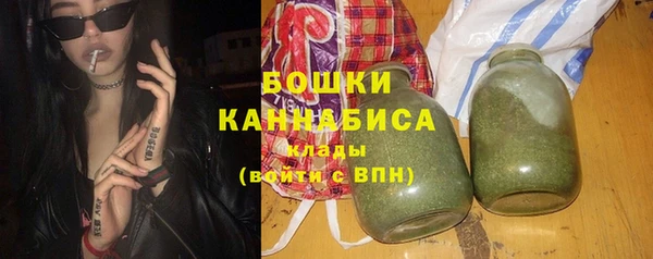 марихуана Балахна
