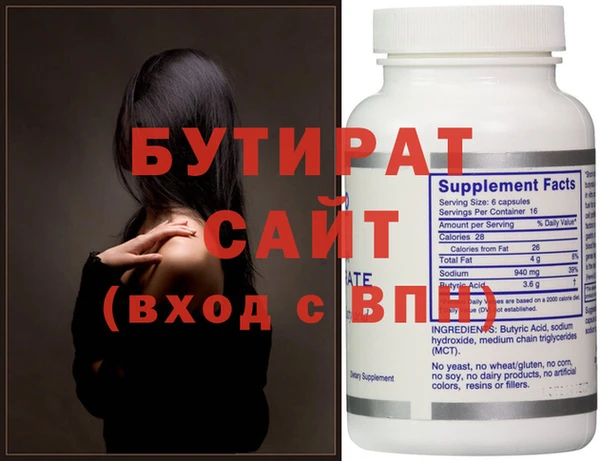 МДМА Балабаново