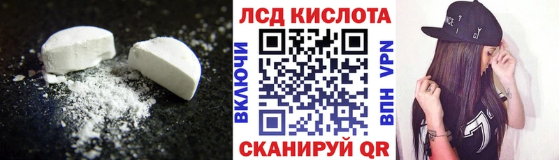LSD-25 экстази кислота  где найти   Новая Ладога 