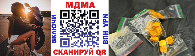 MDMA VHQ  купить закладку  Новая Ладога 