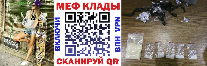 Мефедрон 4 MMC  закладки  Новая Ладога 