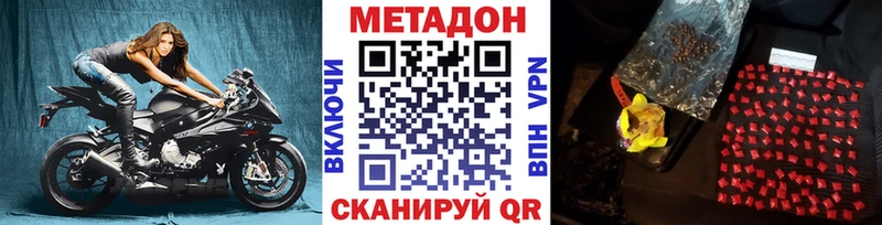 ОМГ ОМГ ONION  купить   Новая Ладога  Метадон methadone 