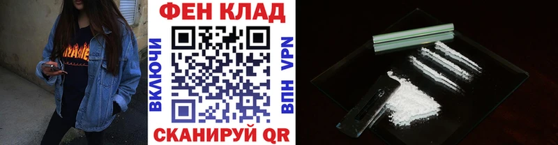 купить закладку  Новая Ладога  МЕТАМФЕТАМИН пудра 