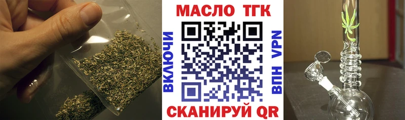 Дистиллят ТГК гашишное масло  Новая Ладога 